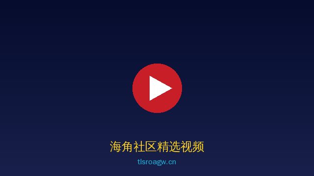 海角获奖植物视频