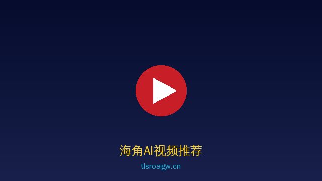 海角植物情感视频